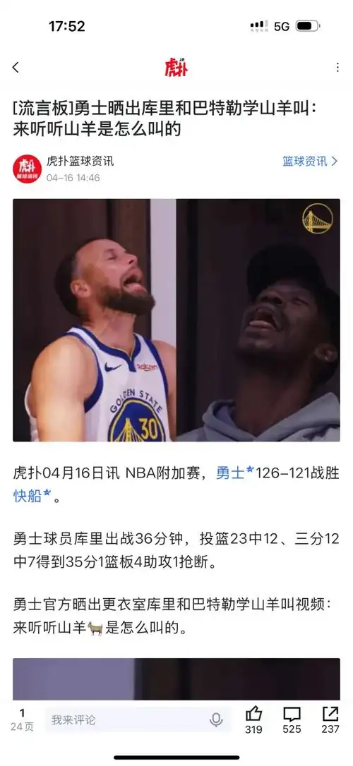 NBA选秀倒计时四天！最新新秀数据榜单揭示未来之星潜力