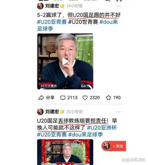 中国男篮何时重返奥运？刘建宏一语道破天机：青训与联赛才是根本