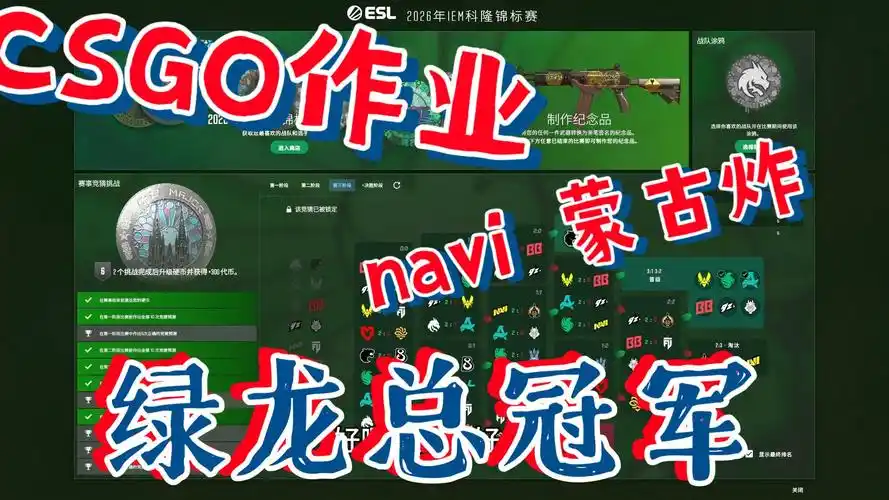 绝地反击引爆全场！中国军团多线告捷，乒羽田径连创赛季新高