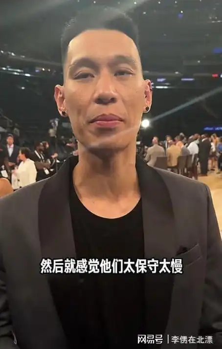 林书豪预言成真？数据揭秘马刺六场晋级密码与唐斯三分核武器